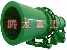 煤泥轉(zhuǎn)筒烘干設(shè)備 、煤泥轉(zhuǎn)筒干燥設(shè)備 、煤泥轉(zhuǎn)筒烘干設(shè)機(jī)、煤泥轉(zhuǎn)筒干燥機(jī) 、煤泥轉(zhuǎn)筒回轉(zhuǎn)窯烘干設(shè)備