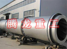 豆渣轉(zhuǎn)筒烘干設(shè)備 、豆渣轉(zhuǎn)筒干燥設(shè)備、豆渣轉(zhuǎn)筒烘干機(jī)、豆渣轉(zhuǎn)筒干燥機(jī)、豆渣轉(zhuǎn)筒烘干機(jī)械設(shè)備