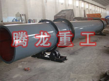 化工轉(zhuǎn)筒烘干設(shè)備、化工轉(zhuǎn)筒干燥設(shè)備、化工轉(zhuǎn)筒烘干機(jī)、化工轉(zhuǎn)筒干燥機(jī)、化工轉(zhuǎn)筒烘干機(jī)械設(shè)備