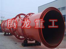 鋸末烘干機(jī)、鋸末干燥機(jī)、鋸末烘干設(shè)備、鋸末干燥設(shè)備、木屑烘干機(jī)、木屑干燥機(jī)