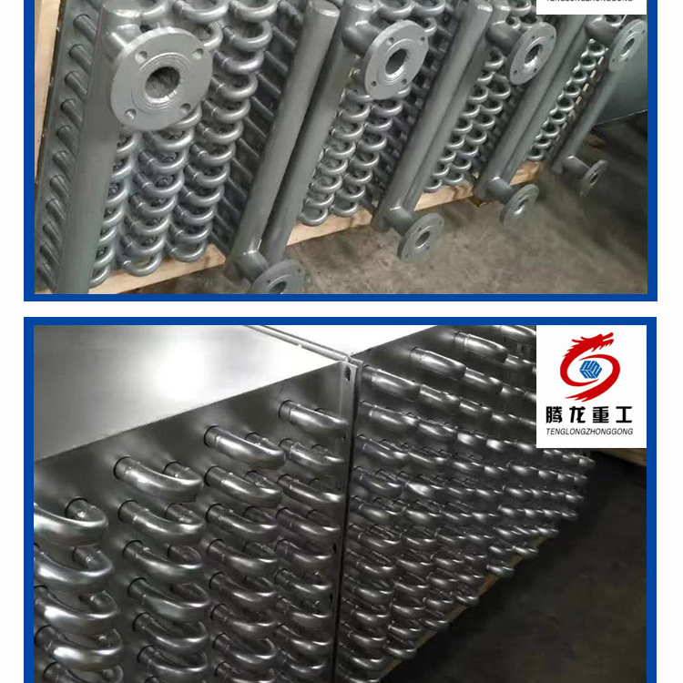 蒸汽散熱片，導(dǎo)熱油換熱器